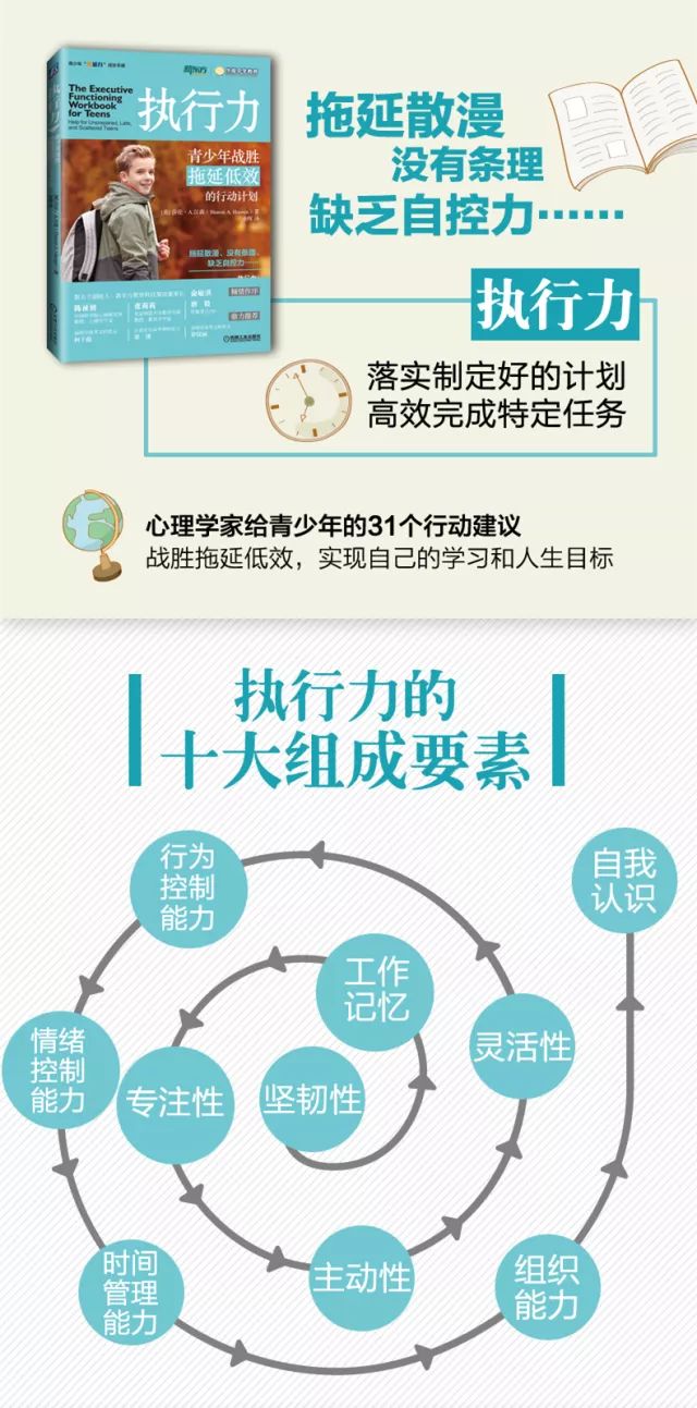 互聯(lián)網(wǎng)時(shí)代下青少年心理抗壓能力的培養(yǎng)策略