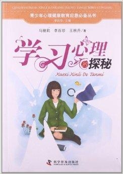 青少年心理健康教育，探索自我與他人的和諧共生之道