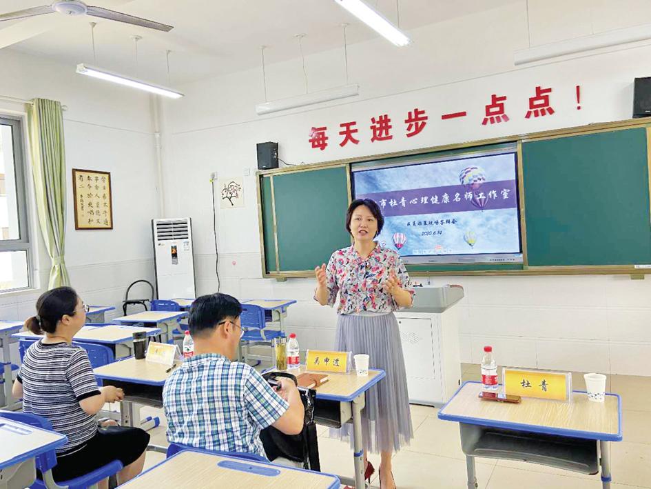 教育部門推動(dòng)青少年心理健康教育改革策略