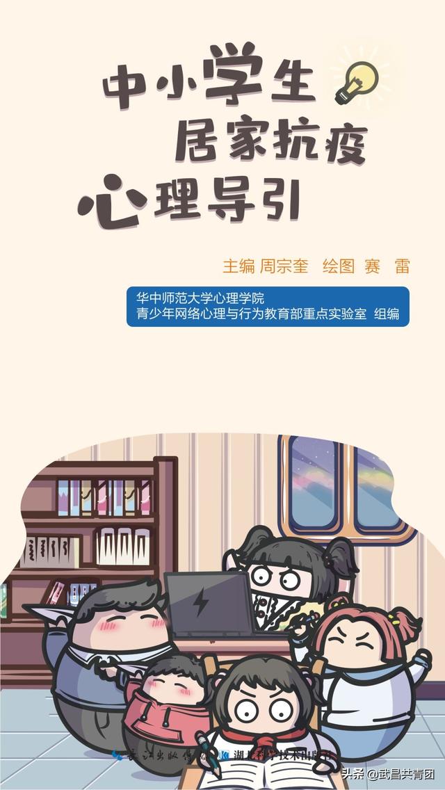 學(xué)校心理健康教育如何有效緩解青少年壓力問題？