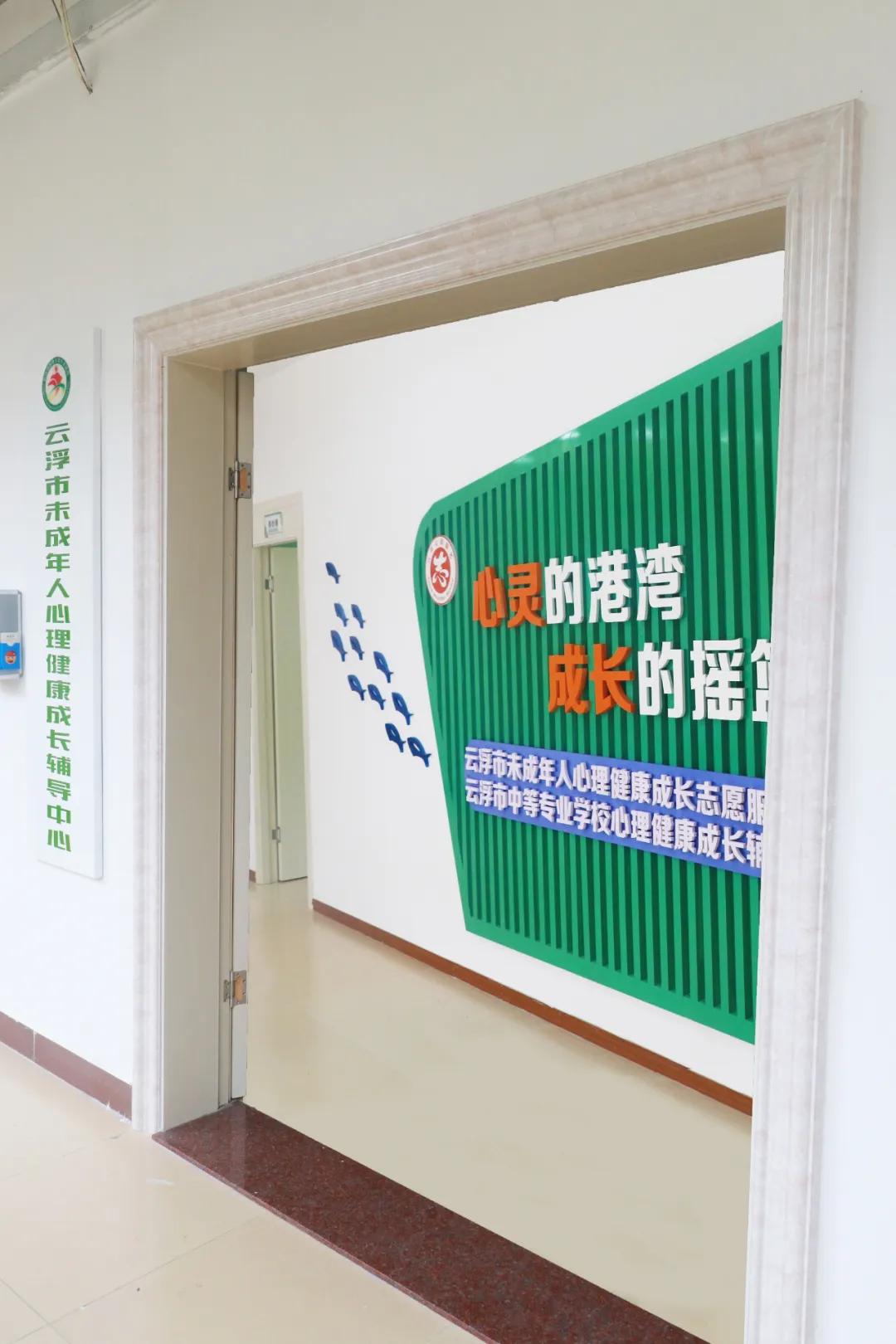 學(xué)校與社會攜手共推青少年心理健康教育計劃