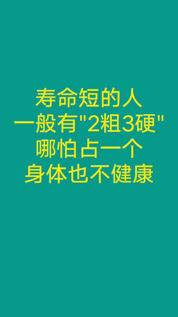 中醫(yī)養(yǎng)生之道，男性健康問題的調(diào)理與保健