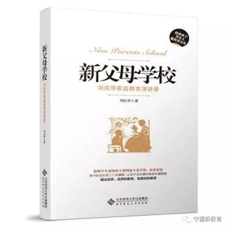 家庭教育，如何引導孩子養(yǎng)成良好生活習慣？