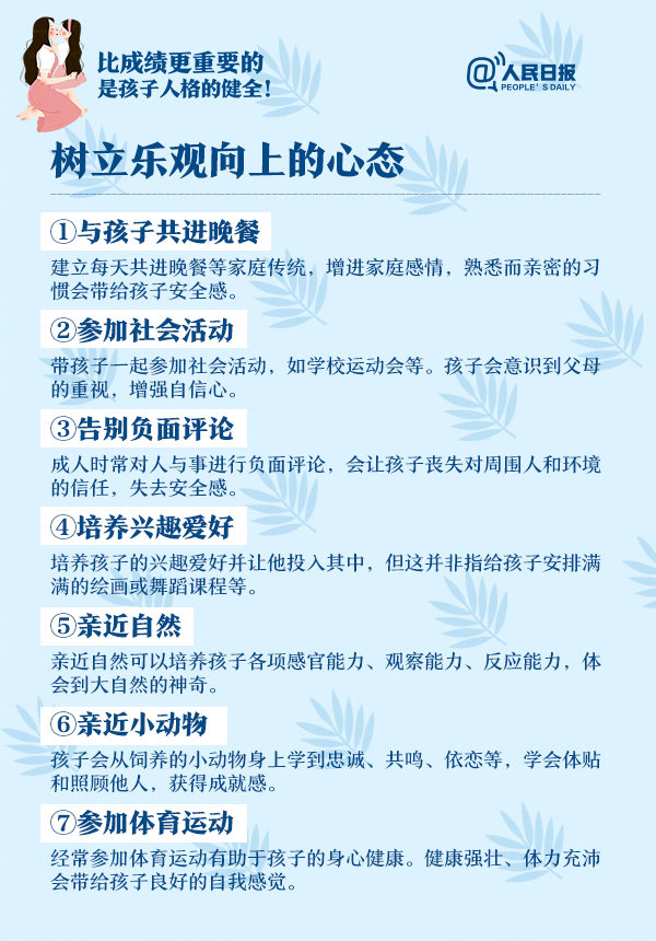 墨曉柒 第13頁