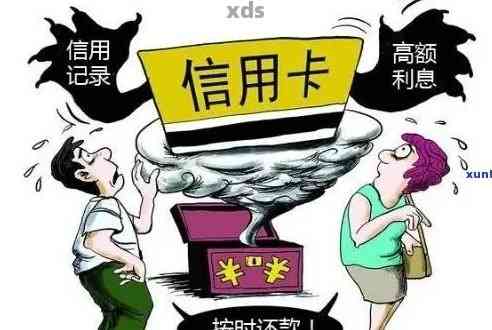 消費(fèi)管理，如何避免高息消費(fèi)貸款陷阱