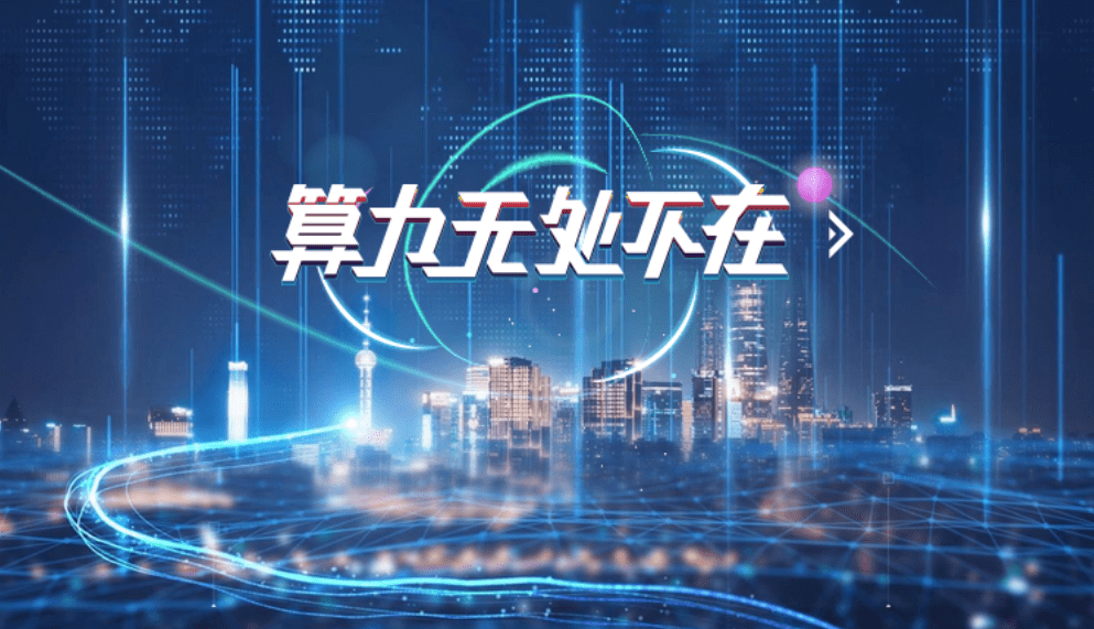 元宇宙，全球數(shù)字經(jīng)濟(jì)創(chuàng)新價(jià)值深度解析