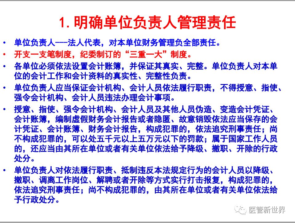 如何通過(guò)消費(fèi)管理達(dá)成財(cái)務(wù)健康目標(biāo)