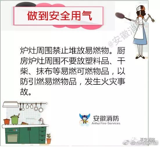 家庭防火，預(yù)防電器負(fù)荷過(guò)大引發(fā)的安全隱患