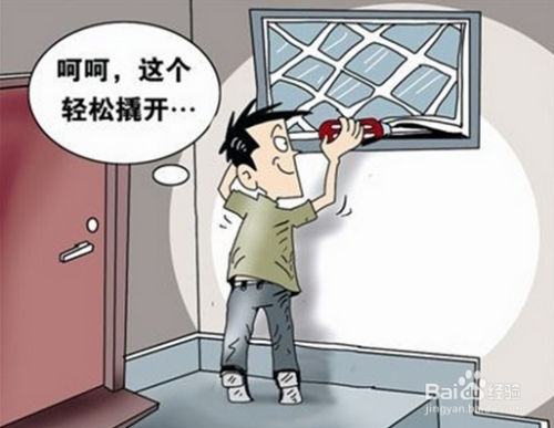 防盜技巧大揭秘，如何有效防止家庭上門詐騙？
