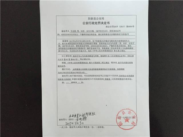家庭安全，定期檢查電線電器安全的指南