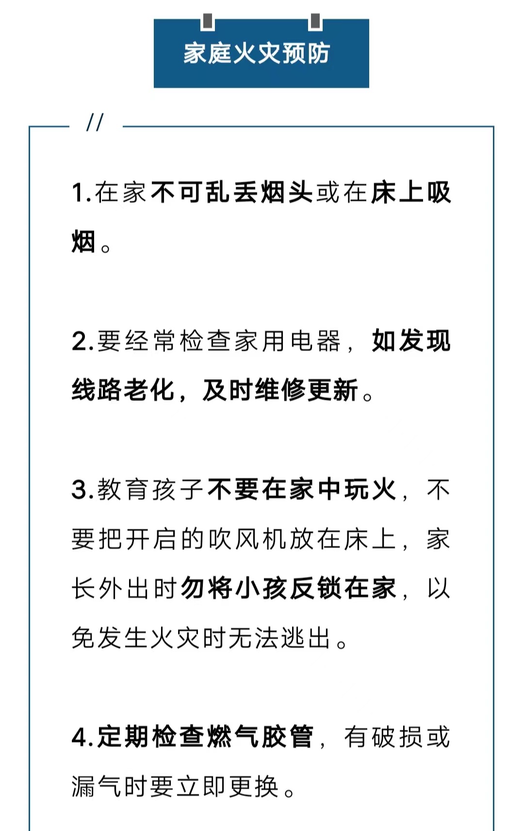 暮煙塵寂 第14頁(yè)