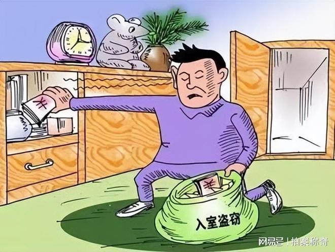 家庭防盜必備技巧，預(yù)防財(cái)物被竊的全面指南