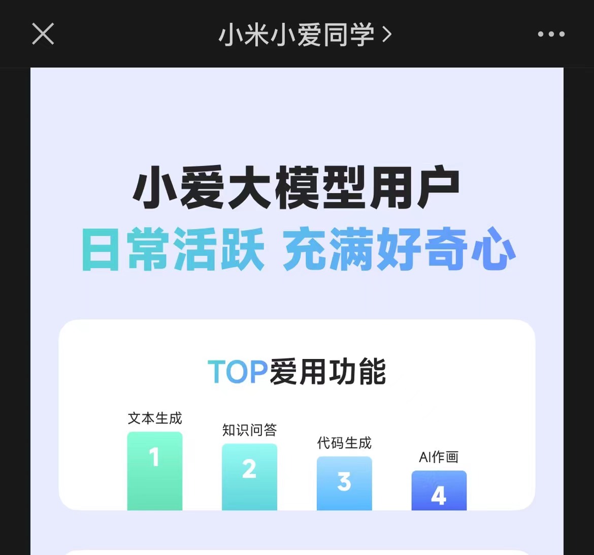 智能算法重塑用戶娛樂(lè)體驗(yàn)的革命之路