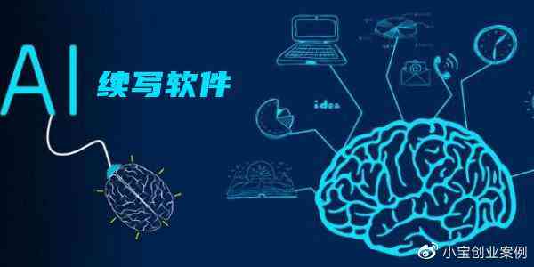 人工智能解鎖創(chuàng)意表達新紀(jì)元