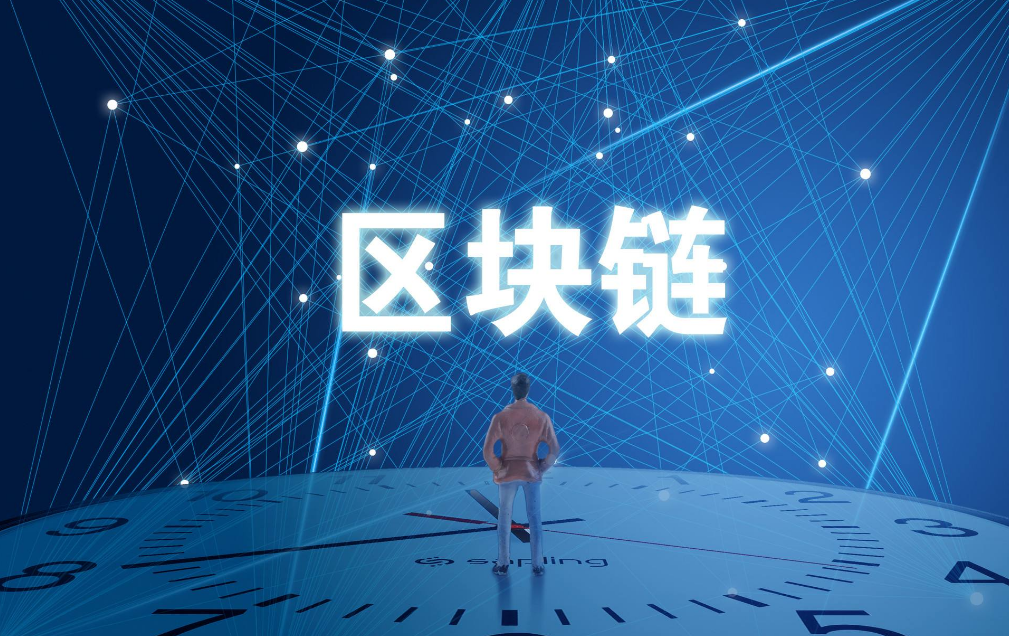 金融科技創(chuàng)新大會聚焦區(qū)塊鏈，探索未來金融新紀(jì)元發(fā)展趨勢
