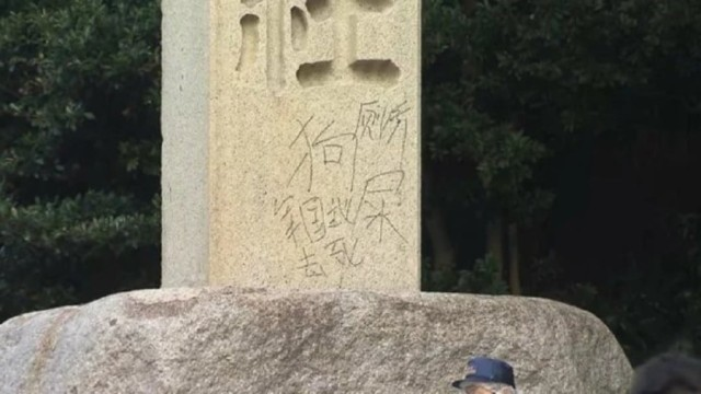 靖國(guó)神社涂鴉事件男子公審背后的深思
