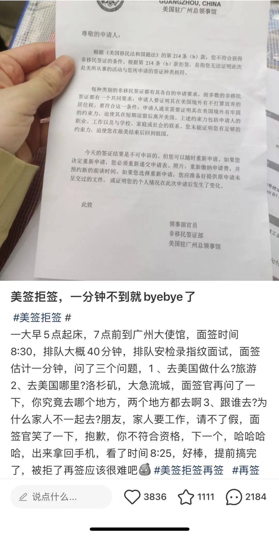 中企人員美國(guó)遭拒簽風(fēng)波，深度分析與應(yīng)對(duì)之策