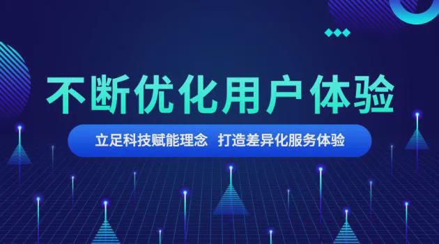 娛樂科技，賦予用戶更多服務(wù)選擇權(quán)