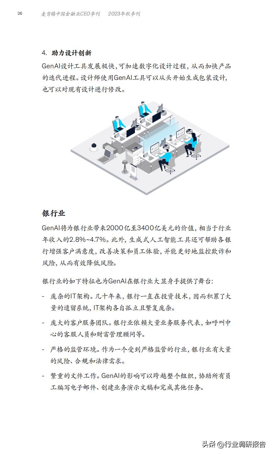 AI賦能文化創(chuàng)意領(lǐng)域，精準(zhǔn)用戶洞察的實(shí)現(xiàn)之道