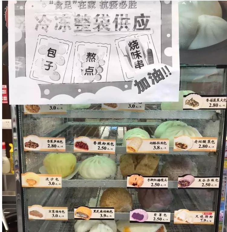 梧夢花 第14頁