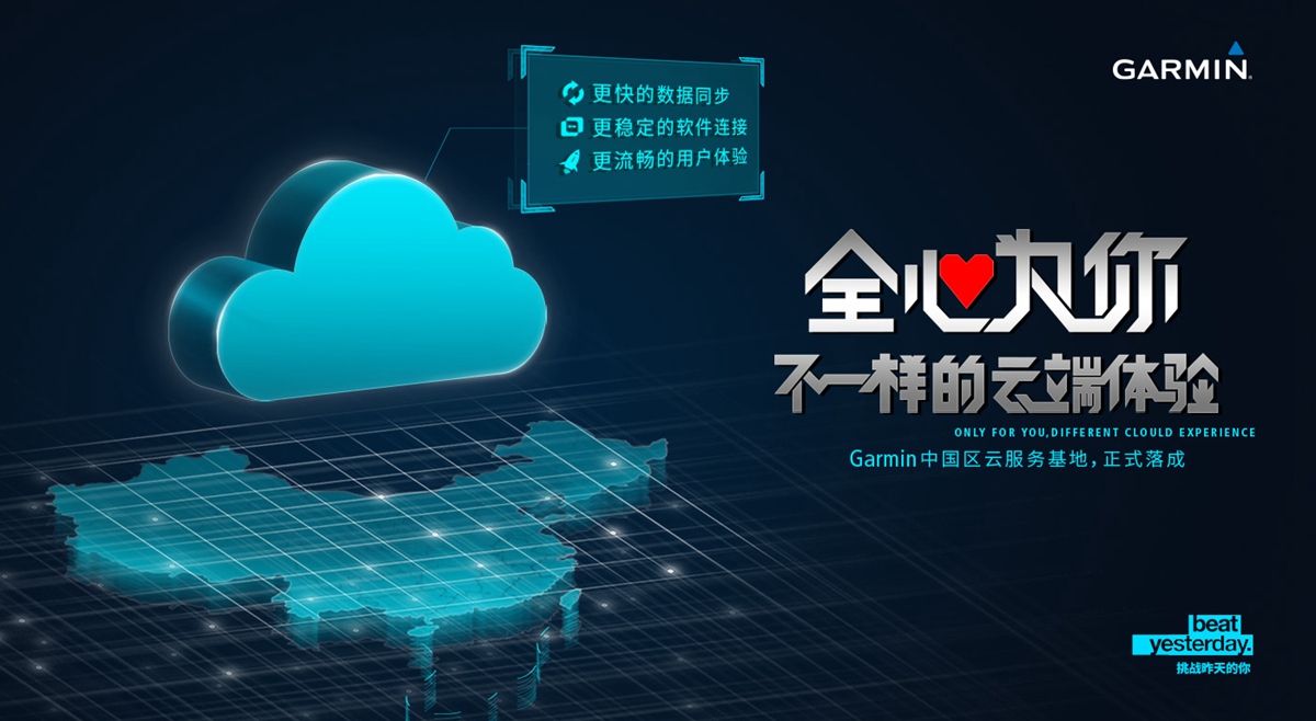 數(shù)字化互動(dòng)，增強(qiáng)娛樂(lè)內(nèi)容用戶黏性的關(guān)鍵