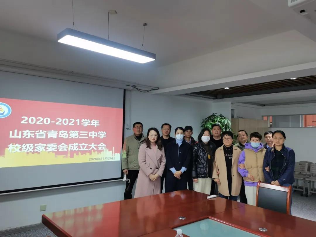 家校共育模式，深化合作構(gòu)建協(xié)同教育新生態(tài)