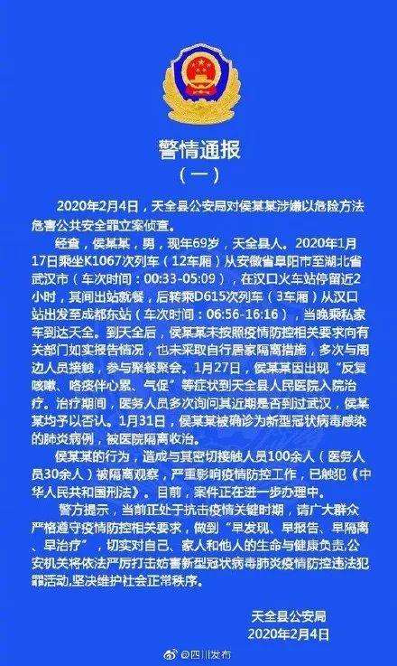 智能設備數(shù)據(jù)使用的法律紅線探討