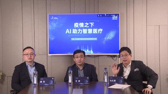 AI醫(yī)療診斷技術(shù)實(shí)現(xiàn)重大突破，革新醫(yī)療領(lǐng)域診斷方式