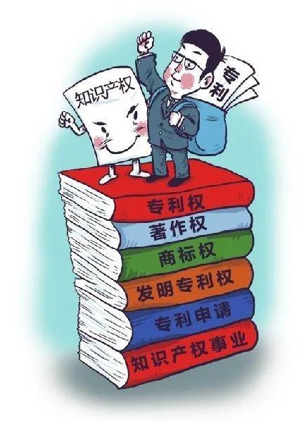 加強(qiáng)知識產(chǎn)權(quán)保護(hù)力度，構(gòu)建創(chuàng)新型社會的必然選擇