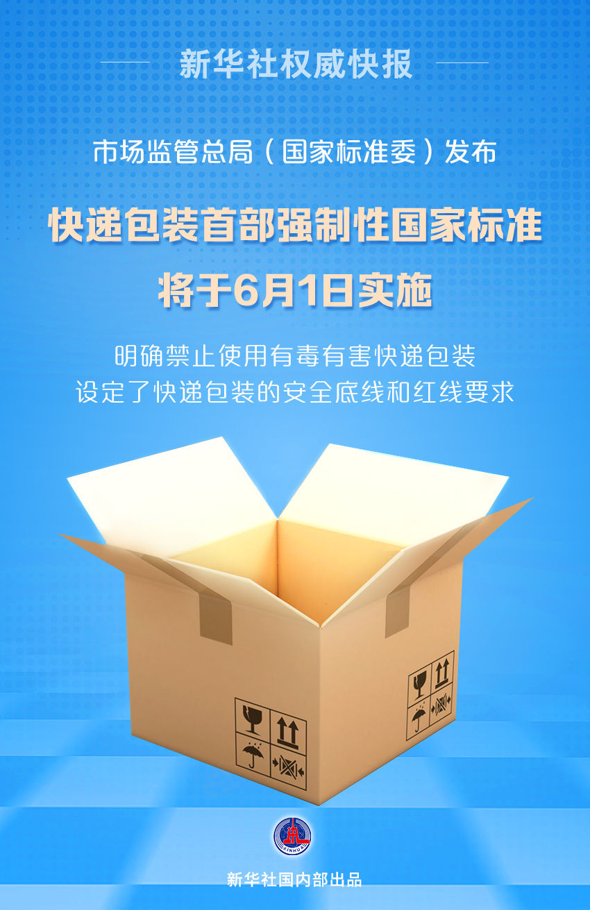 滄古煙 第11頁