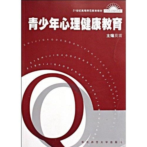 青少年心理健康教育，從小培養(yǎng)自我認(rèn)知的重要性