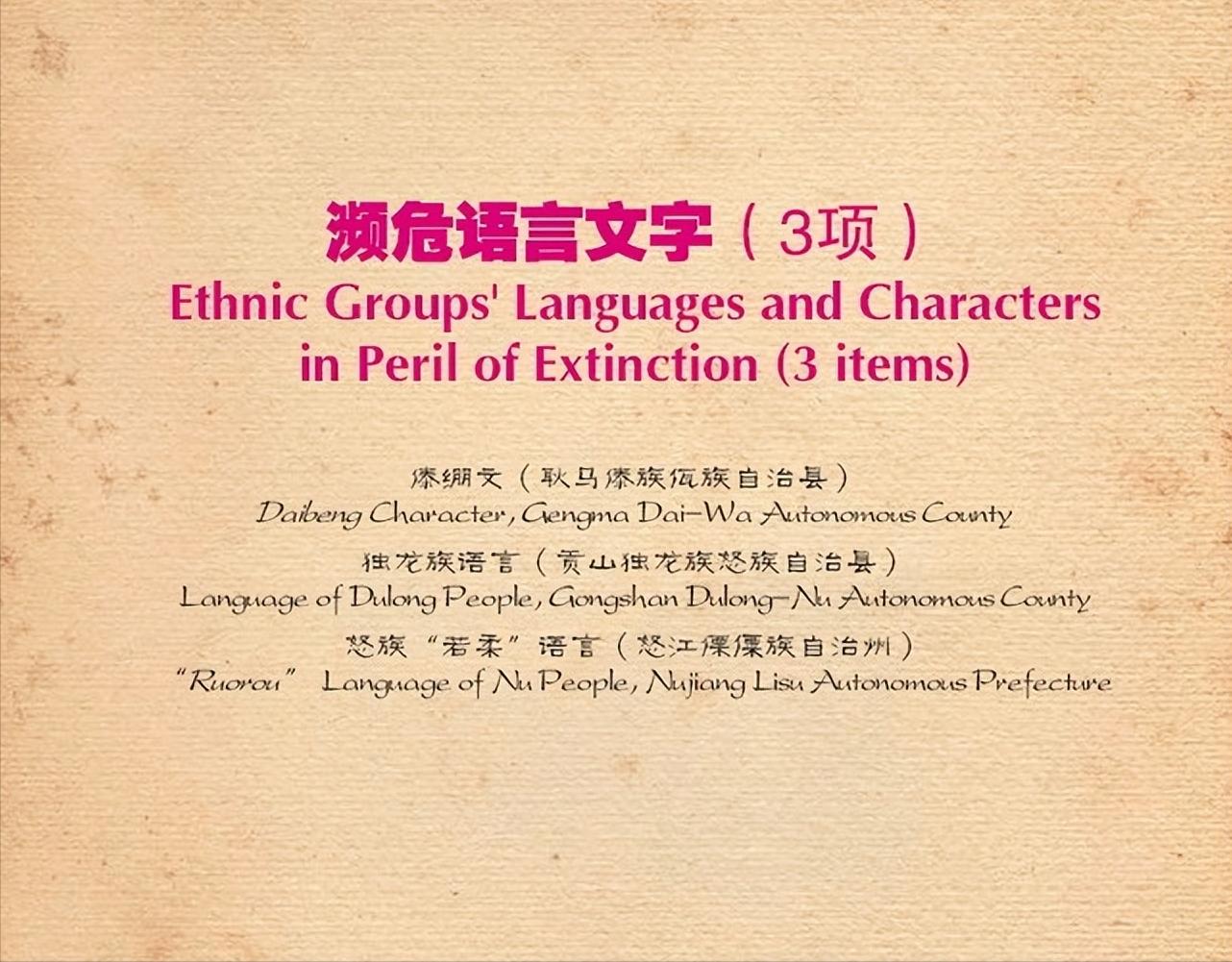 數(shù)字化保護(hù)，破解傳統(tǒng)文化瀕危困局之道