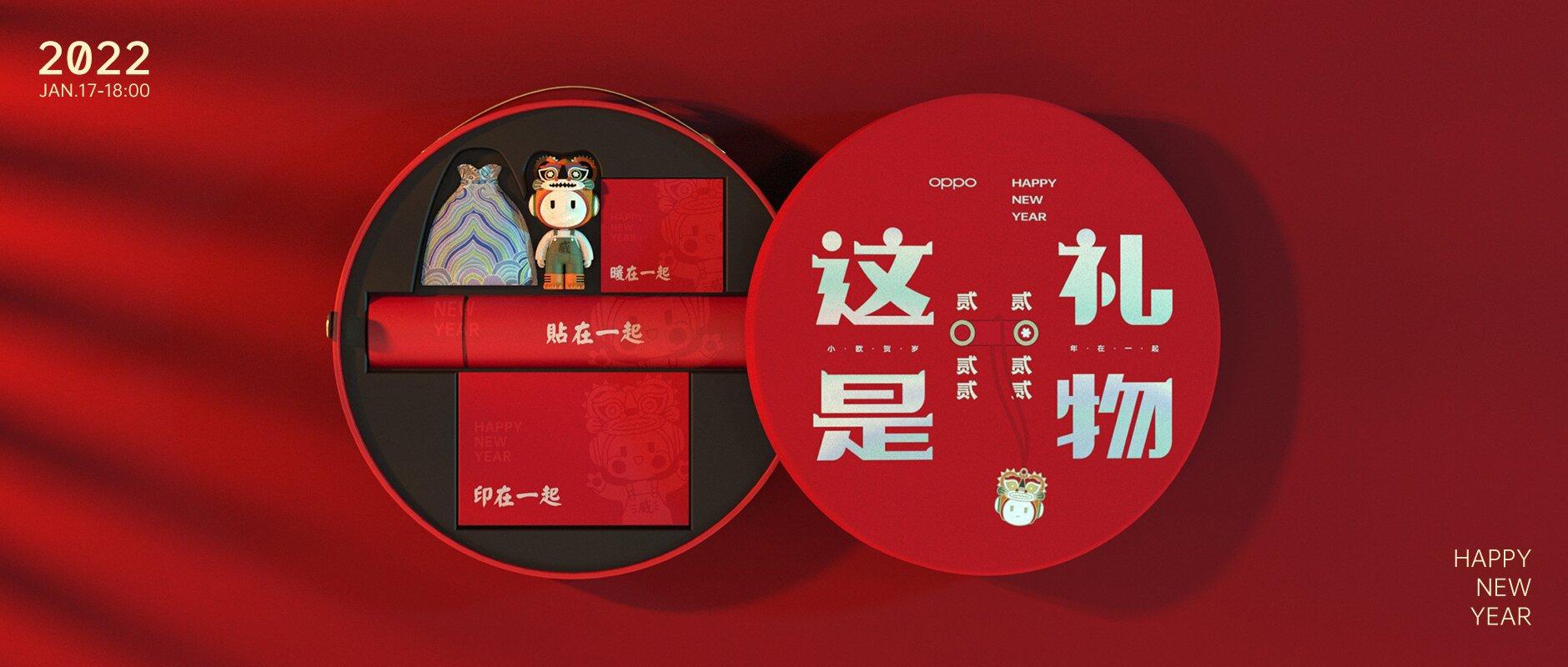 科技融合傳統(tǒng)文化與現(xiàn)代設(shè)計，文化創(chuàng)新與發(fā)展的時代探索