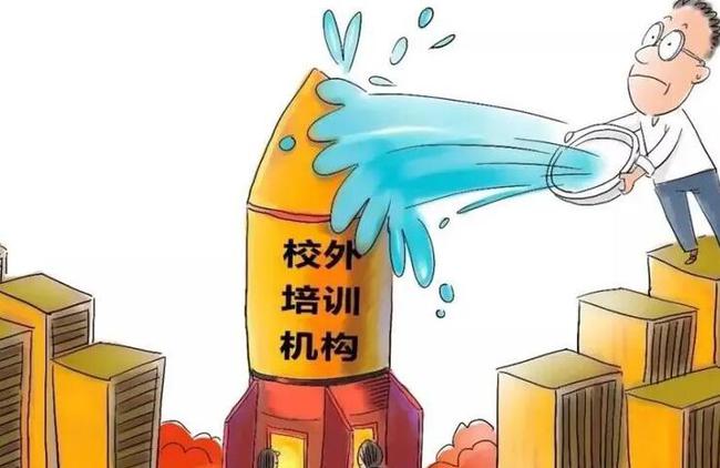 雙減政策成效顯著，校外培訓市場適應新態(tài)勢轉(zhuǎn)型