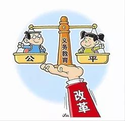 推進義務教育均衡化，構(gòu)建公平教育體系的探索與實踐，縮小城鄉(xiāng)差距之路
