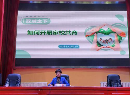 家校共建引領(lǐng)教育新風(fēng)尚，生態(tài)持續(xù)優(yōu)化助力學(xué)生成長
