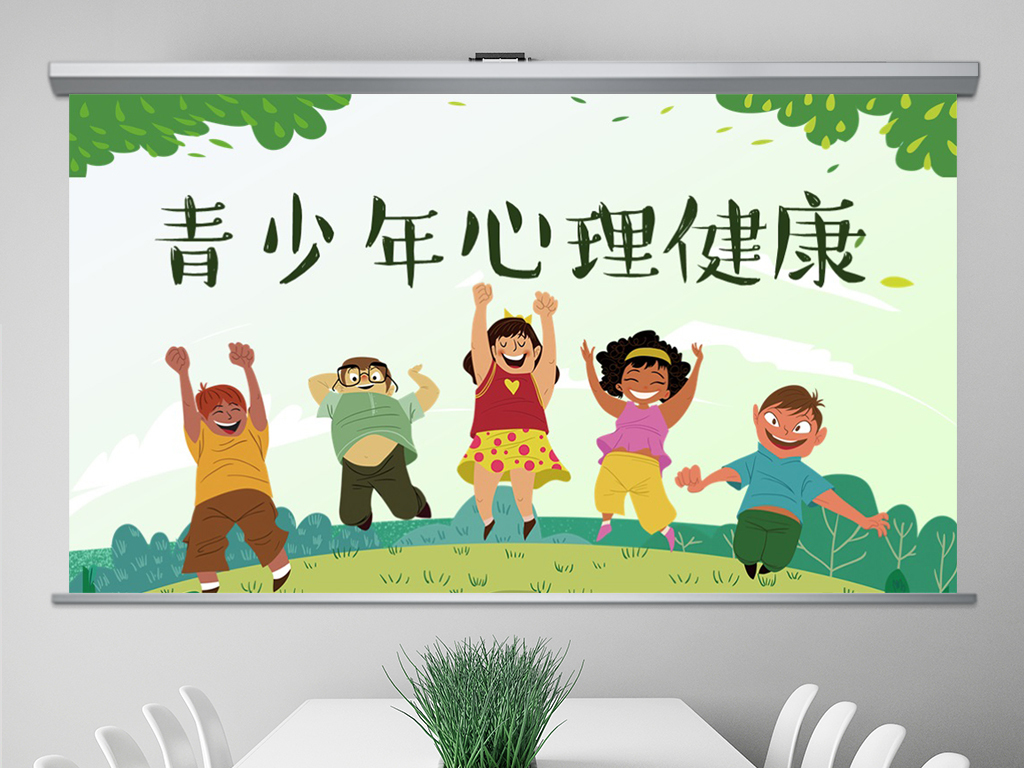 青少年心理健康教育與領(lǐng)導力的培養(yǎng)，如何助力青少年成為未來領(lǐng)導者