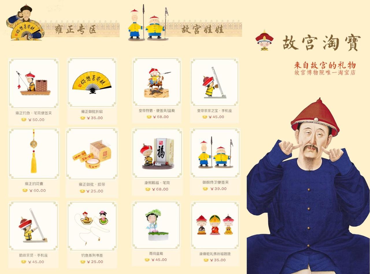 國(guó)潮產(chǎn)品受熱捧，文化與商業(yè)的完美結(jié)合吸引年輕消費(fèi)者