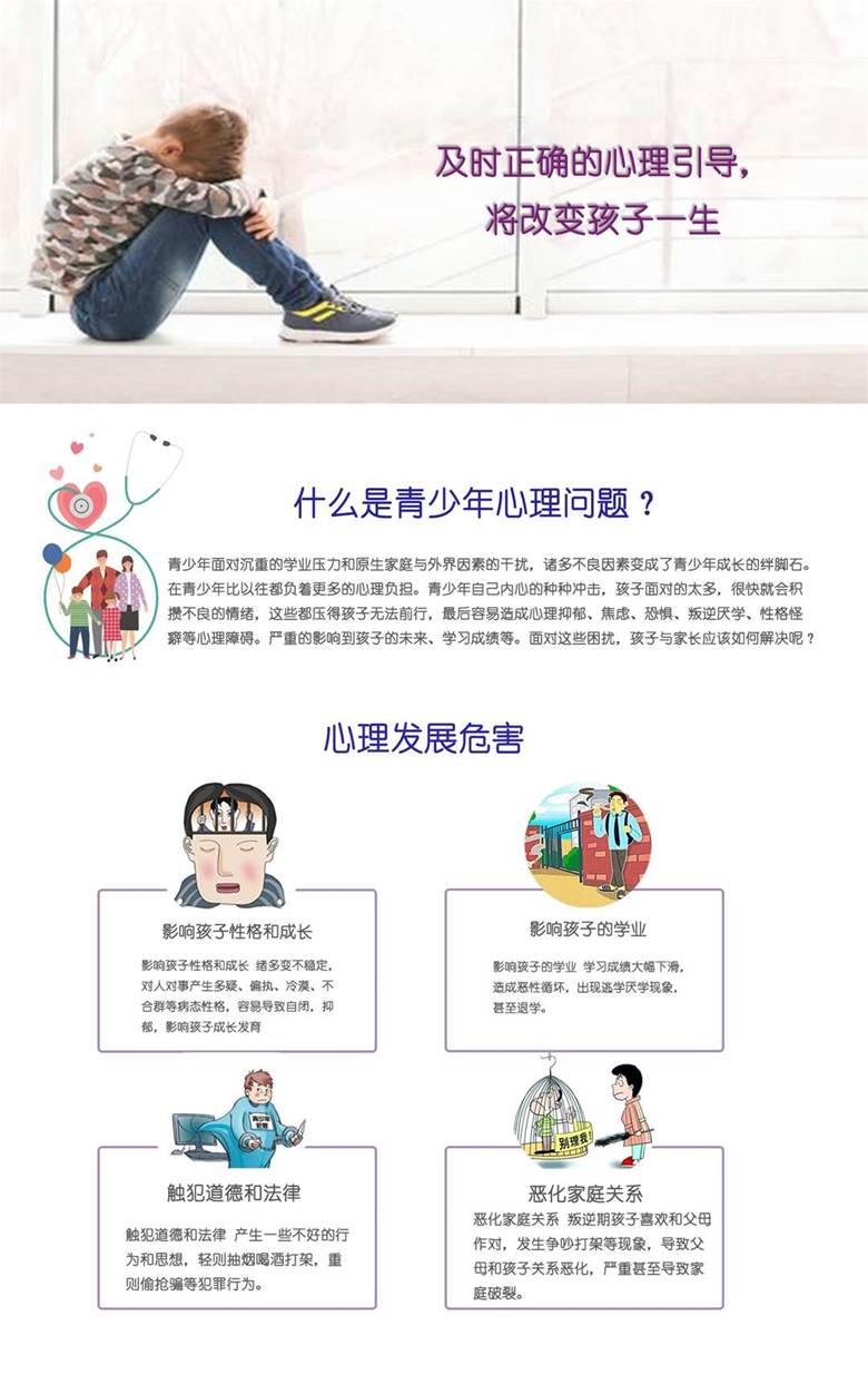 青少年心理健康教育，如何應(yīng)對失落感的策略與方法