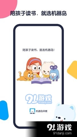 早教結(jié)合傳統(tǒng)文化，激發(fā)幼兒學(xué)習(xí)興趣的路徑探索