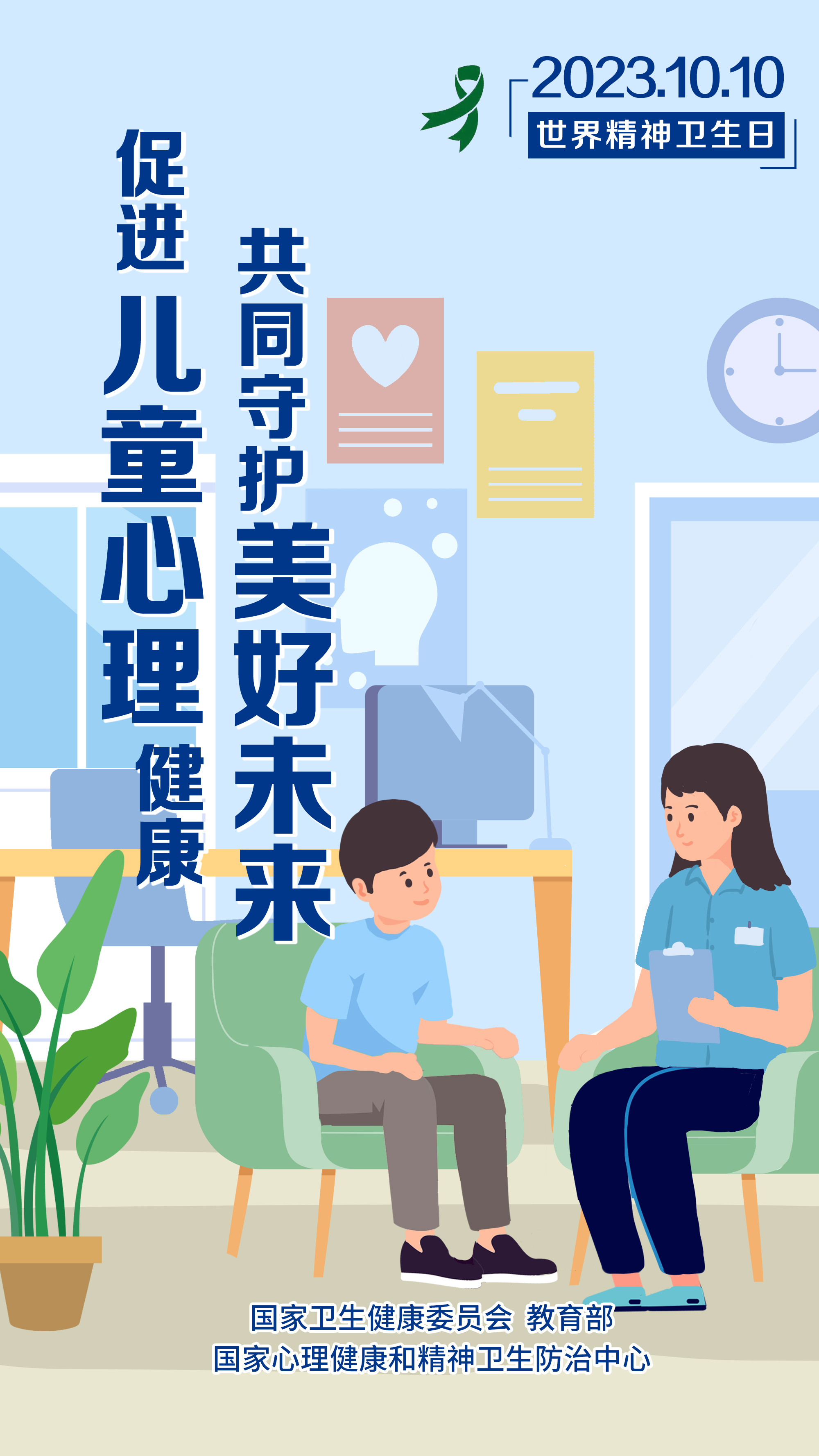 青少年心理健康教育，如何提升心理適應(yīng)能力？