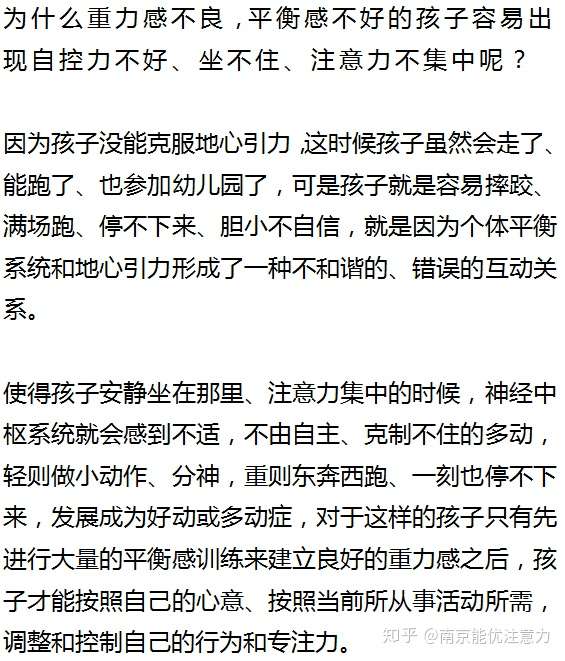 家庭教育，如何提升孩子的自我控制力技巧