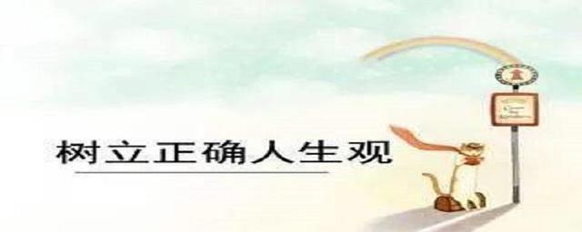 夢璃子 第9頁
