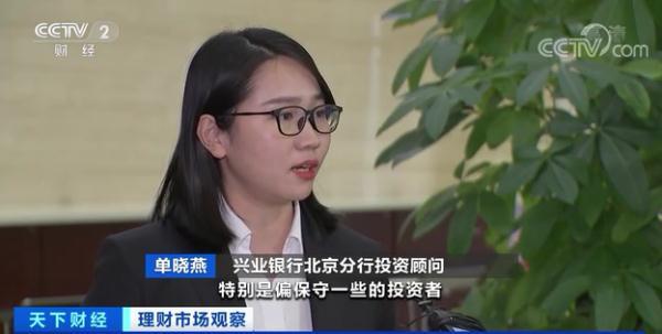 家庭理財，投資風險與回報平衡之道