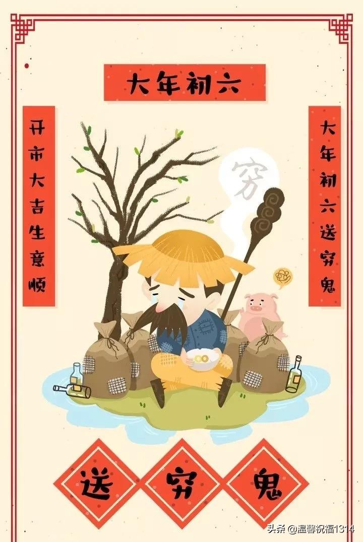 符禹山 第11頁