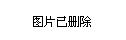 智能物流對供應(yīng)鏈經(jīng)濟(jì)效率的提升作用顯著