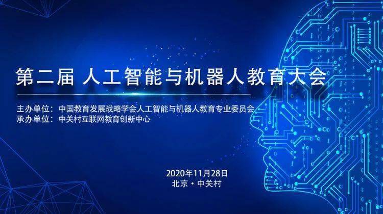人工智能引領(lǐng)服務(wù)經(jīng)濟(jì)變革方向
