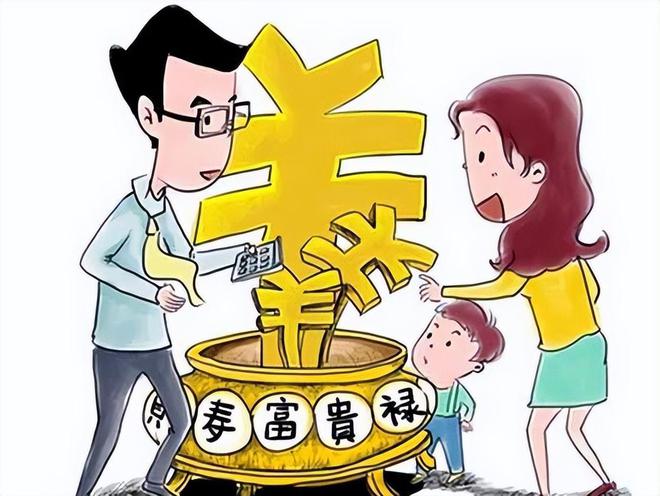 家庭理財(cái)攻略，如何有效管理孩子的成長(zhǎng)支出