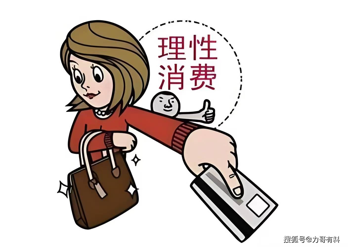 家庭消費(fèi)管理，如何有效進(jìn)行開支控制