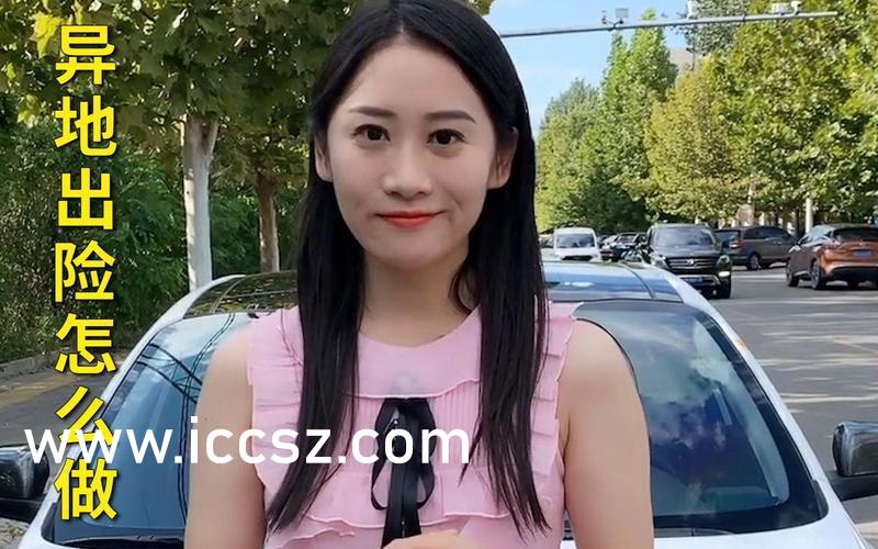 最好看的最新高清中文視頻,持續(xù)規(guī)劃方案解析_遠圖版63.24.73